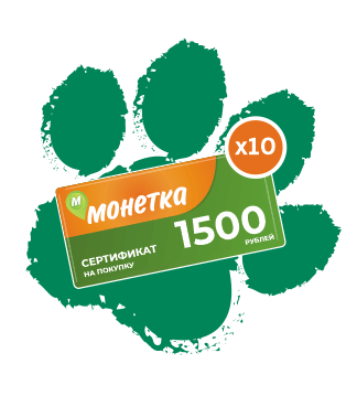 Сертификаты